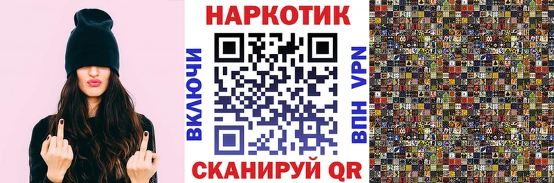 Наркошоп Иваново Бошки Шишки Кокаин Лсд 25 Меф Галлюциногенные грибы