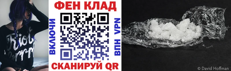 АМФЕТАМИН Premium  цена наркотик  Иваново 