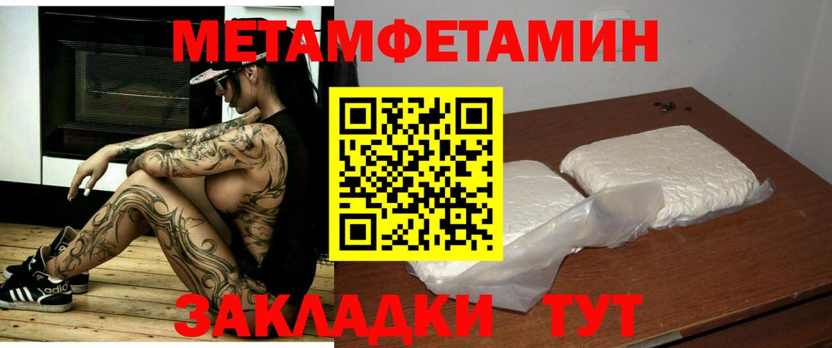 АМФ Розовый Иваново