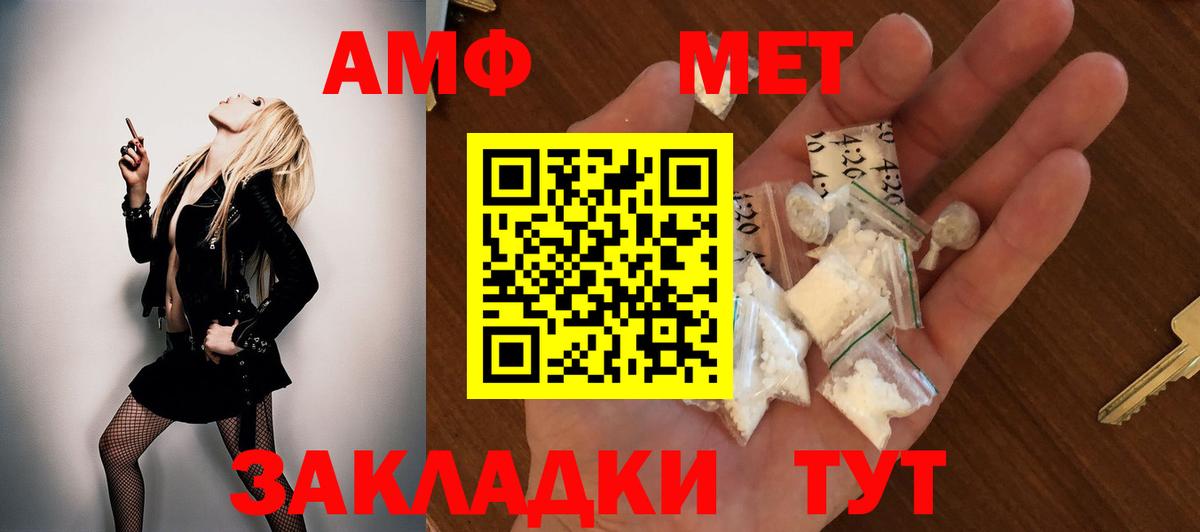 Cocaine  Бошки Шишки  Иваново  Лсд 25  Мефедрон   Codein  Вход с VPN 