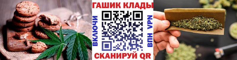 Cannafood конопля  площадка Telegram  Иваново  цена наркотик 
