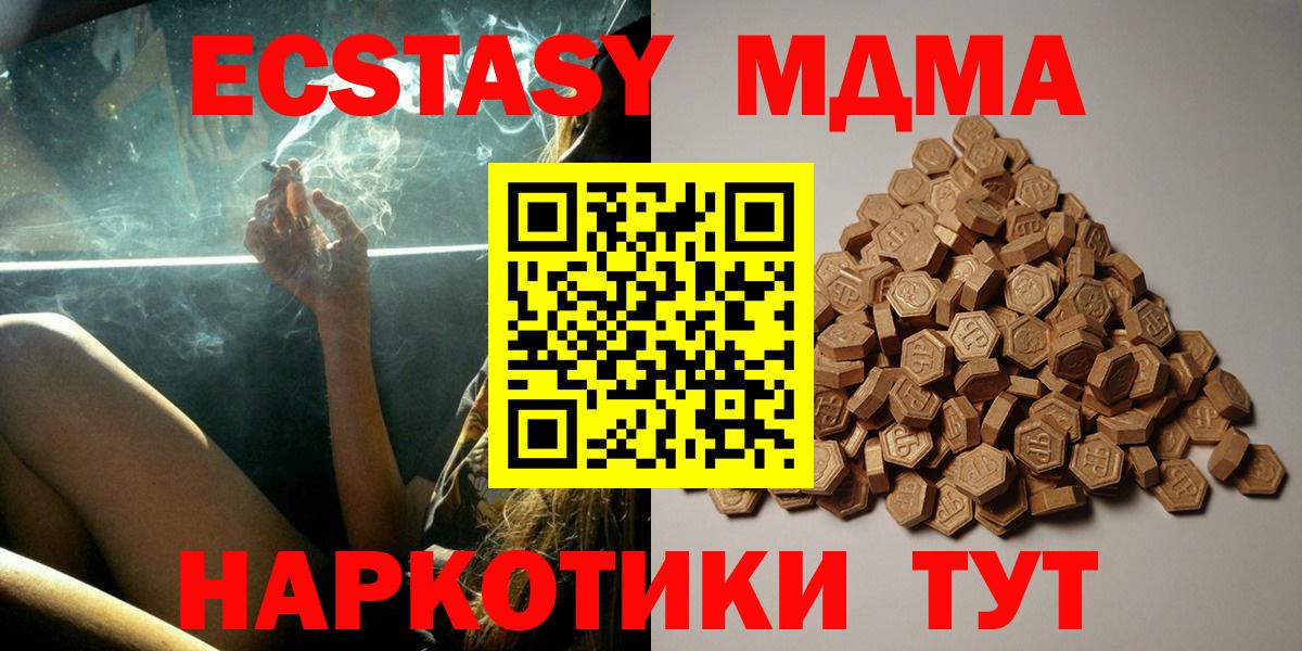 Экстази 300 mg Иваново