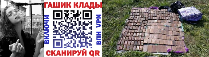 ГАШИШ гарик  Иваново 