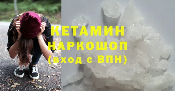 дистиллят марихуана Лиски