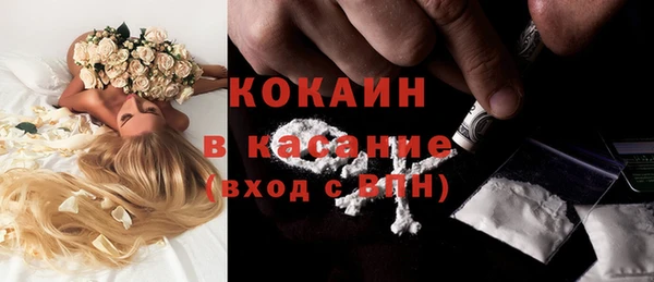 дистиллят марихуана Лиски