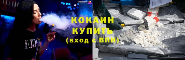 таблы Волгодонск