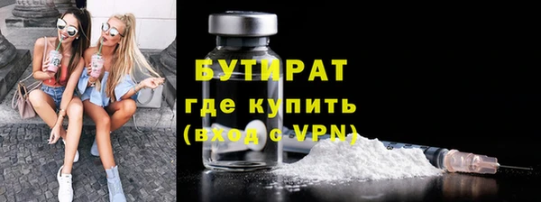 дистиллят марихуана Лиски