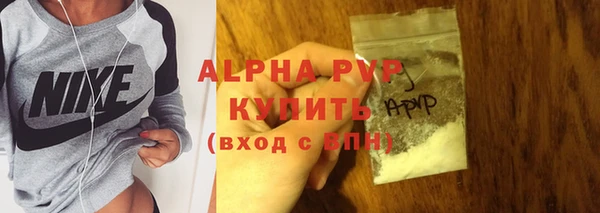 каннабис Новочеркасск