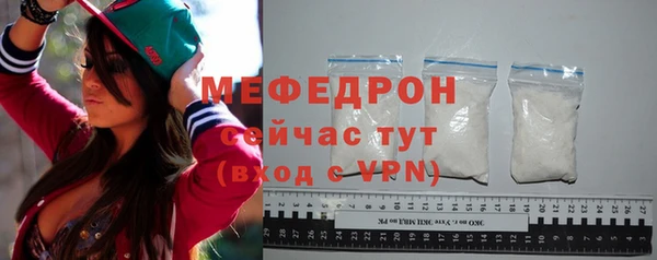 таблы Волгодонск