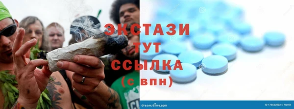 прущие грибы Лихославль