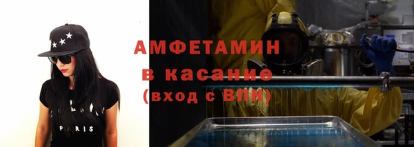 дистиллят марихуана Лиски
