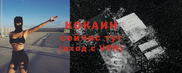 каннабис Новочеркасск