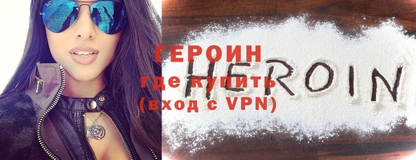таблы Волгодонск