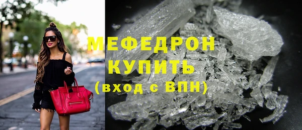 дистиллят марихуана Лиски