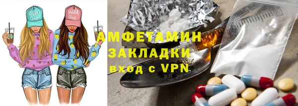 таблы Волгодонск