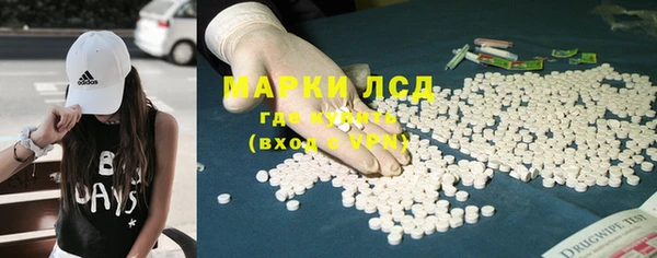 каннабис Новочеркасск