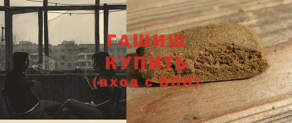 таблы Волгодонск