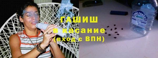 каннабис Новочеркасск