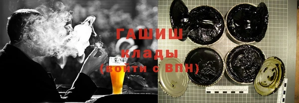 дистиллят марихуана Лиски
