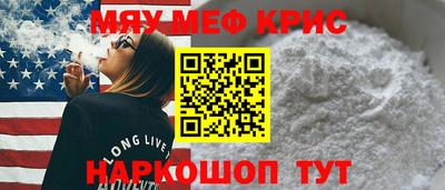 спайс Гусь-Хрустальный