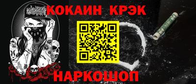 ECSTASY Гусиноозёрск