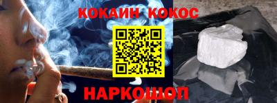 спайс Гусь-Хрустальный