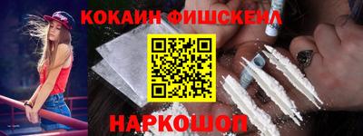 ECSTASY Гусиноозёрск