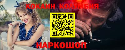 спайс Гусь-Хрустальный