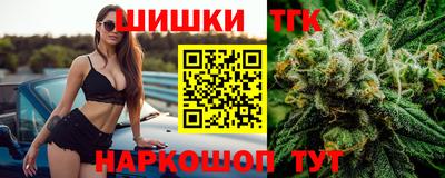 спайс Гусь-Хрустальный