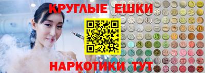ECSTASY Гусиноозёрск