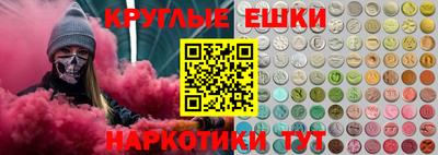 ECSTASY Гусиноозёрск