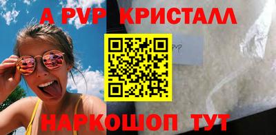 спайс Гусь-Хрустальный