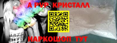 спайс Гусь-Хрустальный