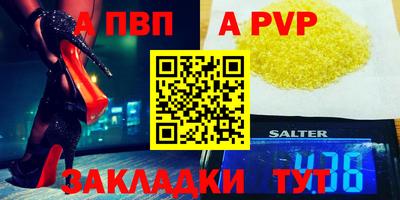 спайс Гусь-Хрустальный