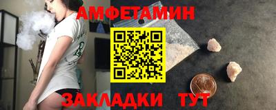 спайс Гусь-Хрустальный