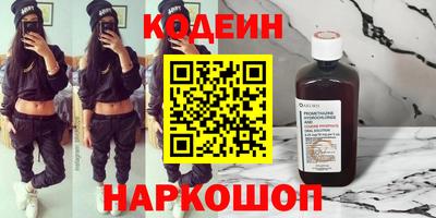 спайс Гусь-Хрустальный