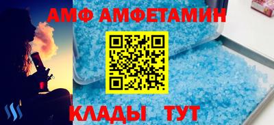 спайс Гусь-Хрустальный