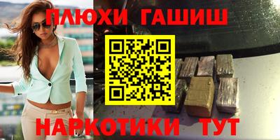 ECSTASY Гусиноозёрск