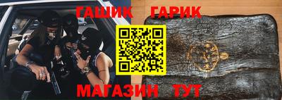 герыч Гусев