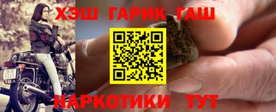 спайс Гусь-Хрустальный