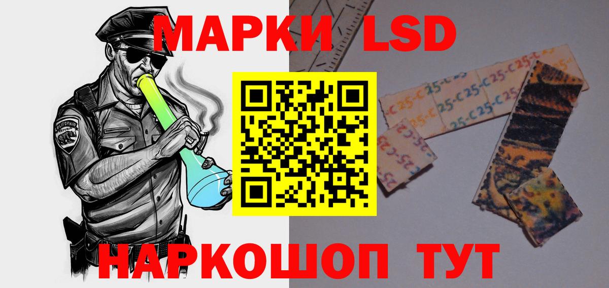 Иваново  Лсд 25 экстази ecstasy  Вход с VPN  LSD-25 экстази ecstasy 