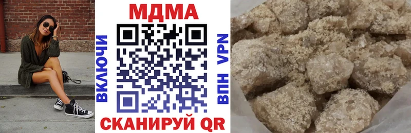 omg ссылка  Иваново  MDMA кристаллы 