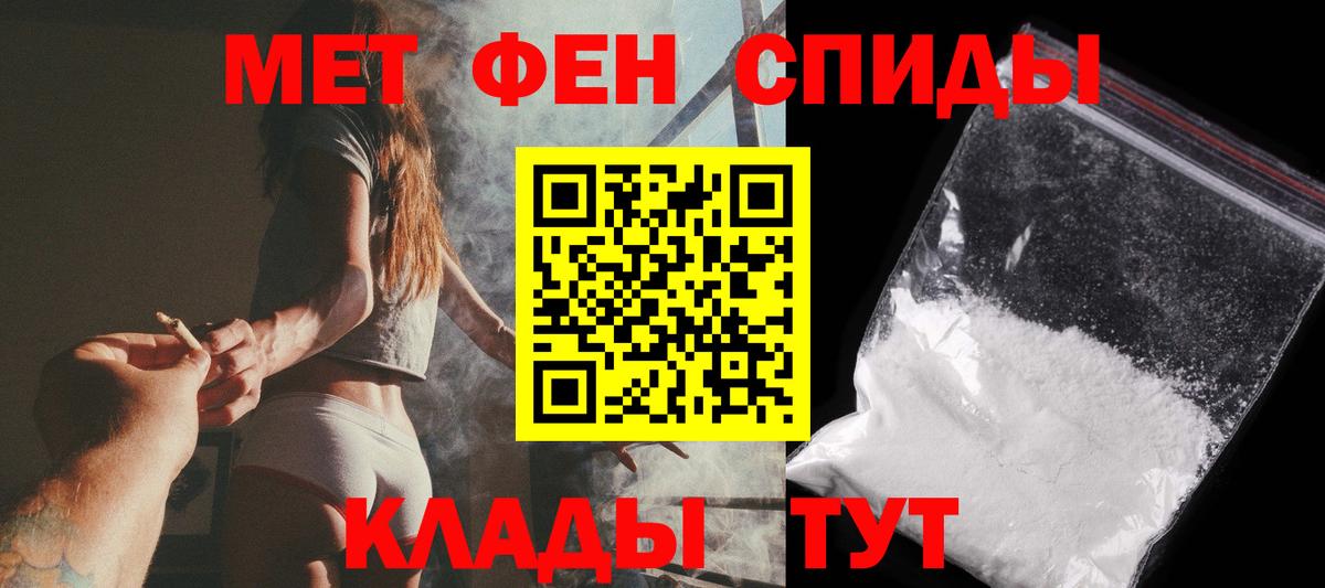 Первитин пудра  Вход с VPN  Первитин пудра  Иваново 