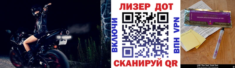 дарнет шоп  Иваново  mega ссылки  Марки NBOMe 1,5мг 