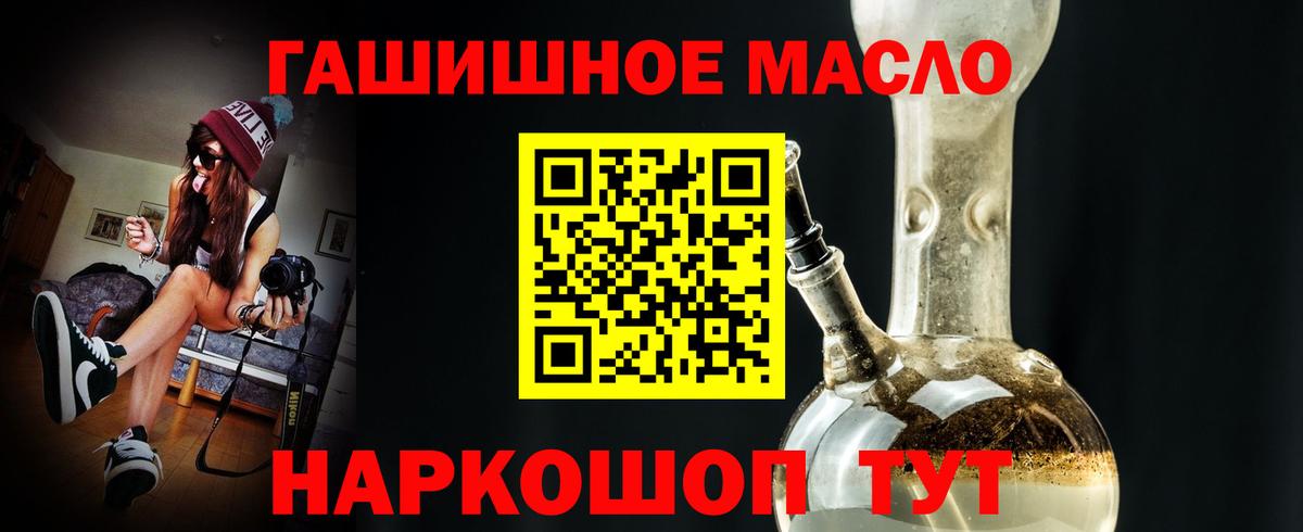 ТГК Wax Иваново