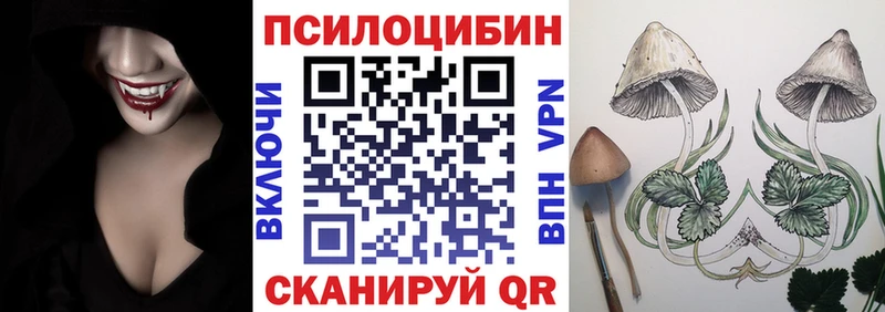 Галлюциногенные грибы ЛСД  Иваново 