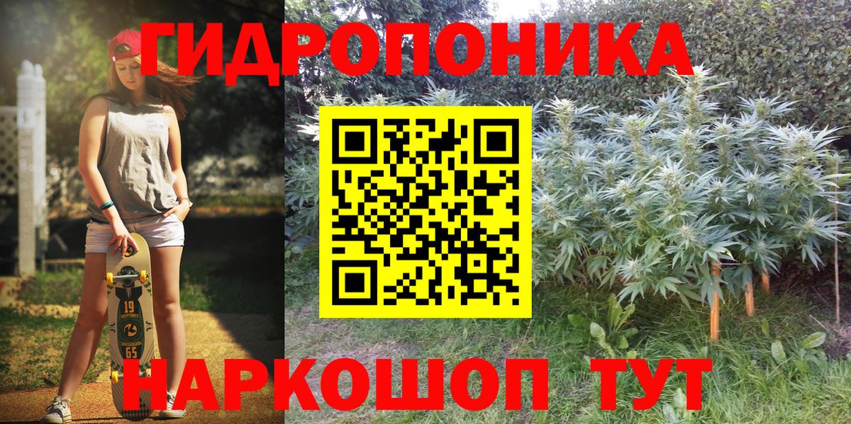 Канабис индика Иваново